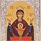Неупиваемая Чаша икона Божией Матери (14х18см), Иконы, Москва,  Фото №1