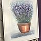 Watercolor painting pot with lavender 'On the window' 297h420 mm. Pictures. chuvstvo-pozitiva (chuvstvo-pozitiva). My Livemaster. Фото №5