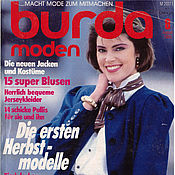 Материалы для творчества handmade. Livemaster - original item Burda Moden Magazine 8 1986 (August) in German. Handmade.