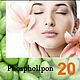PHOSPHOLIPON 20 ( Фосфолипон 20 ) Германия, Компоненты для косметики, Санкт-Петербург,  Фото №1