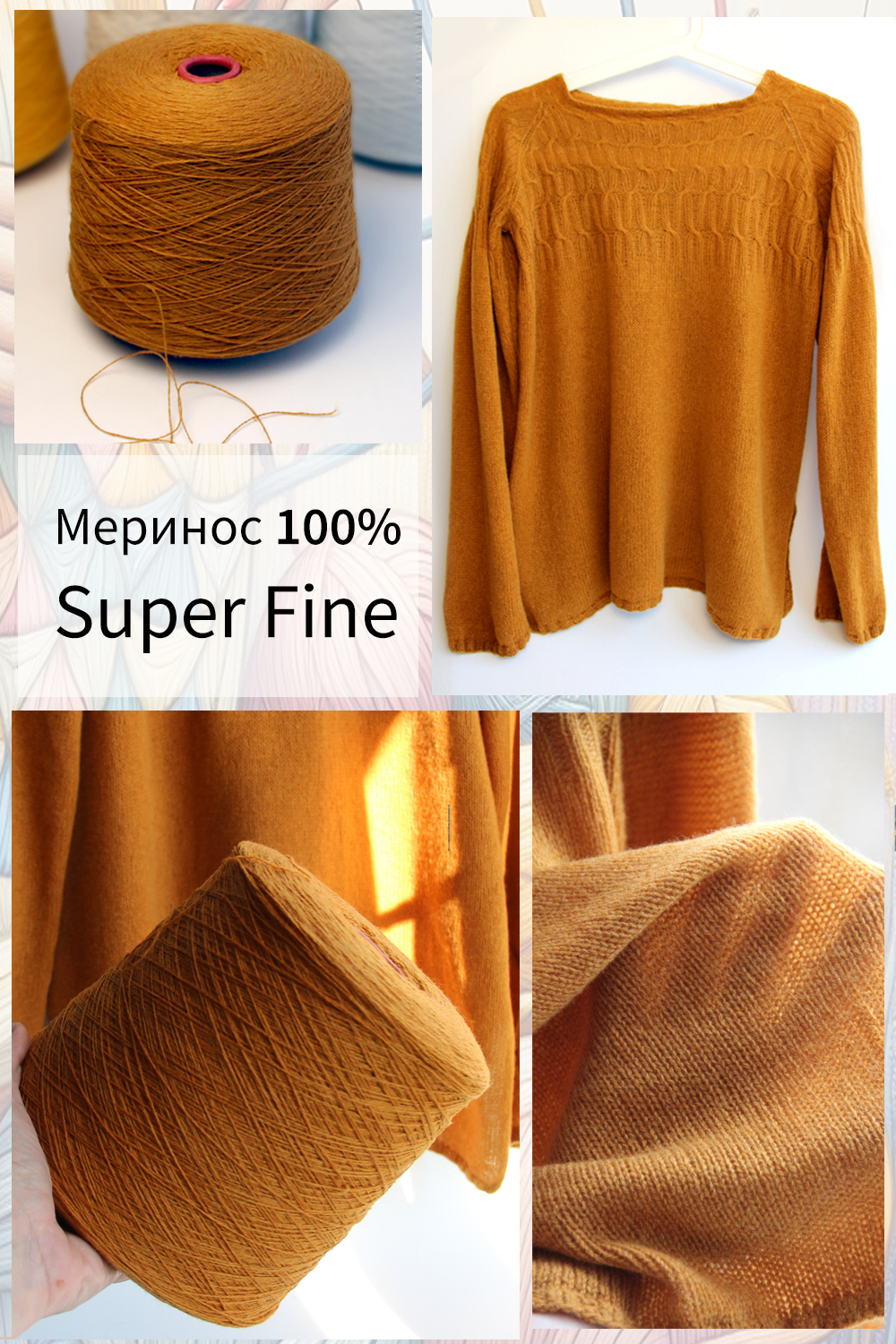 Работа из пряжи нашего магазина 
