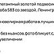 Винтаж: Подвес с эмалью СССР,Фаберже Ленинград. Кулоны винтажные. Чуланчик Бабушки 'О'. Ярмарка Мастеров.  Фото №12