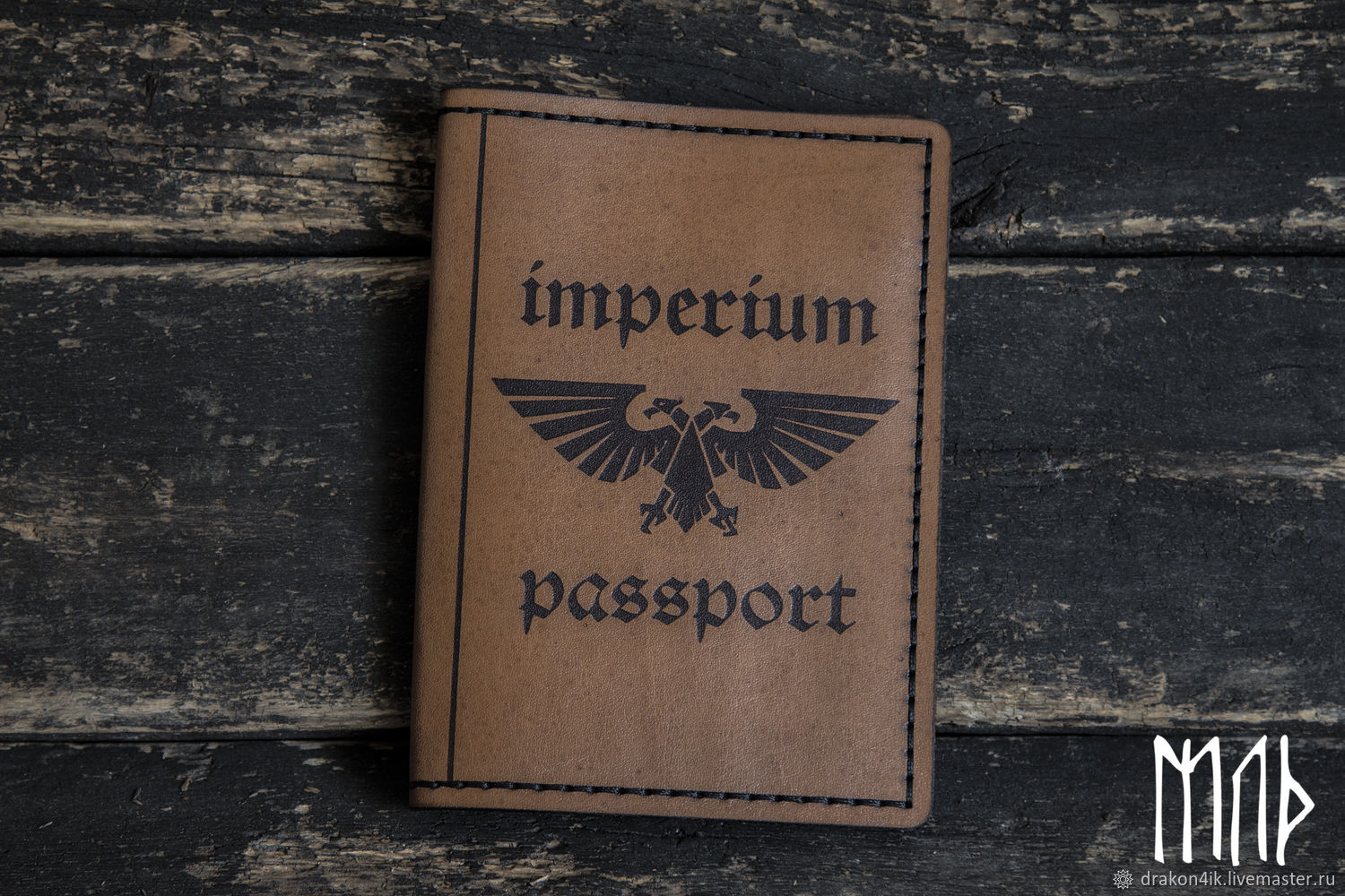 Обложка на паспорт Warhammer 40000 Imperium Passport