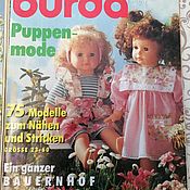 Журнал Бурда Burda special по вязанию разные