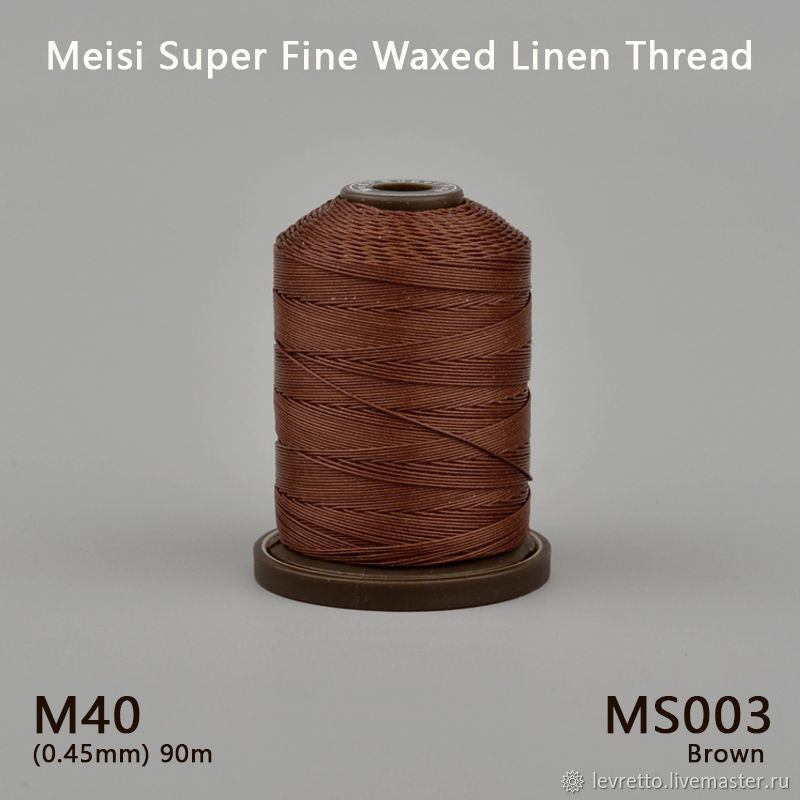 Льняные нитки (0,45 мм) MeiSi Super Fine #003 Brown купить в интернет ...
