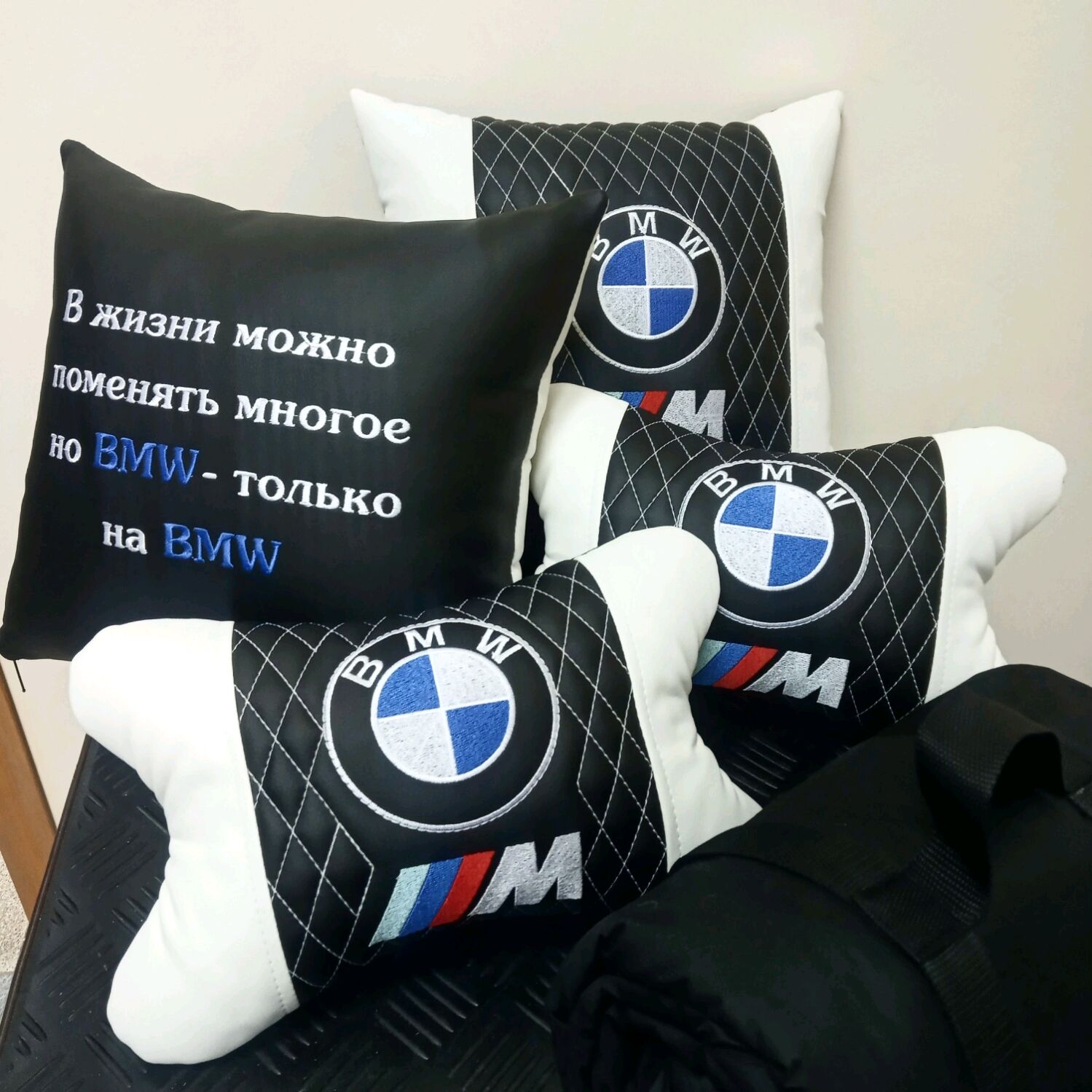 Набор для бмв