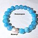 Bracelet made of stones for good luck and health for Fish, Bead bracelet, Pattaya,  Фото №1