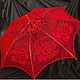 Copy of Copy of Copy of Copy of umbrella 57, Umbrellas, Salsk,  Фото №1