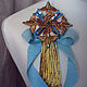 Королевская брошь-орден с голубой подвязкой и антикварной кистью