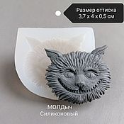 Материалы для творчества handmade. Livemaster - original item Silicone mold 4,5 x 4 cm Cheshire cat Alice in Wonderland. Handmade.