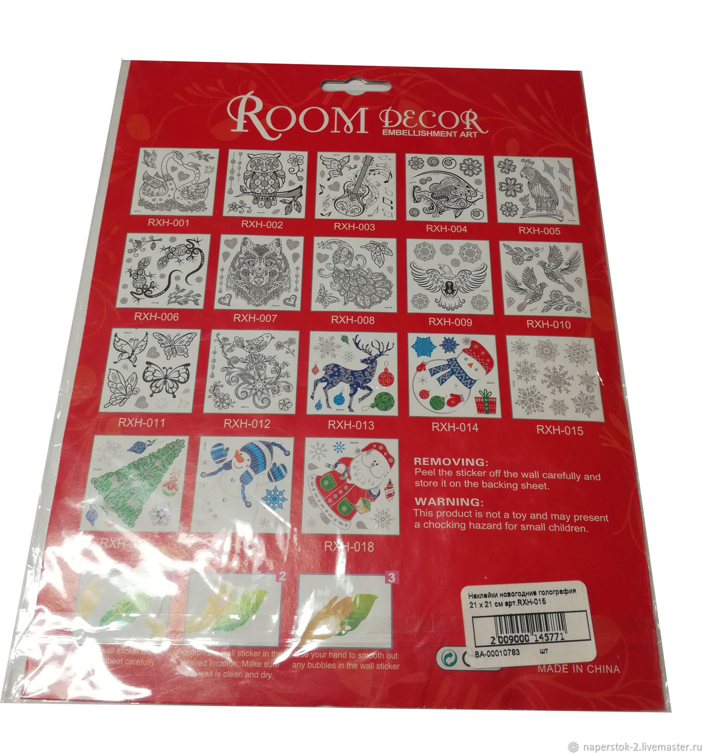 Room Decor Наклейки Для Интерьера Новогодние Купить Room Decor Наклейки Для Интерьера Новогодние Купить