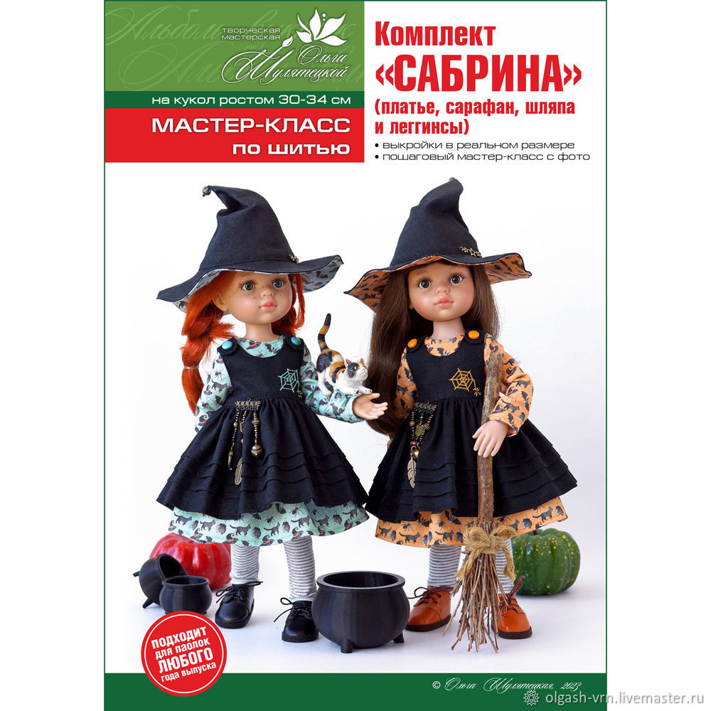 Вязаные игрушки из киндеров