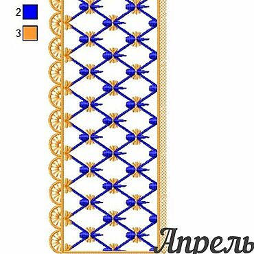 Материалы для творчества ручной работы. Ярмарка Мастеров - ручная работа Дизайн машинной вышивки КОБАЛЬТОВАЯ СЕТКА  БОРДЮР.. Handmade.