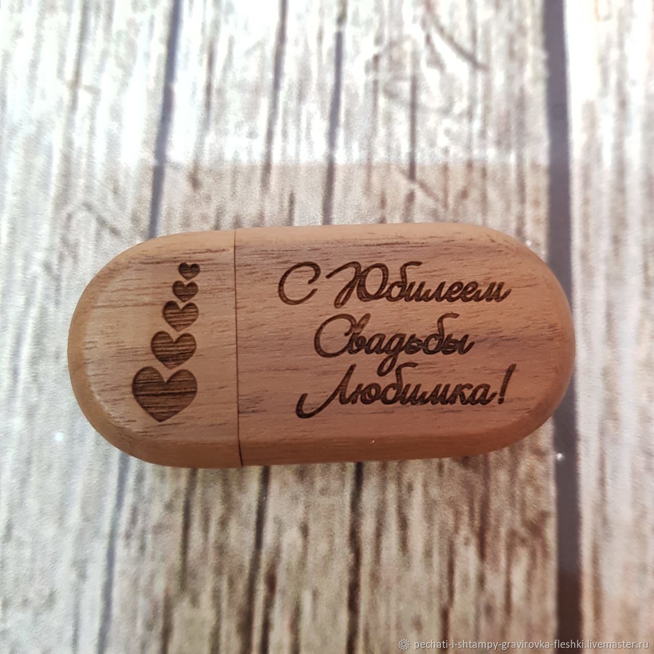 Wooden flash drive with engraving without box, gift made of wood, Flash drives, Barnaul,  Фото №1