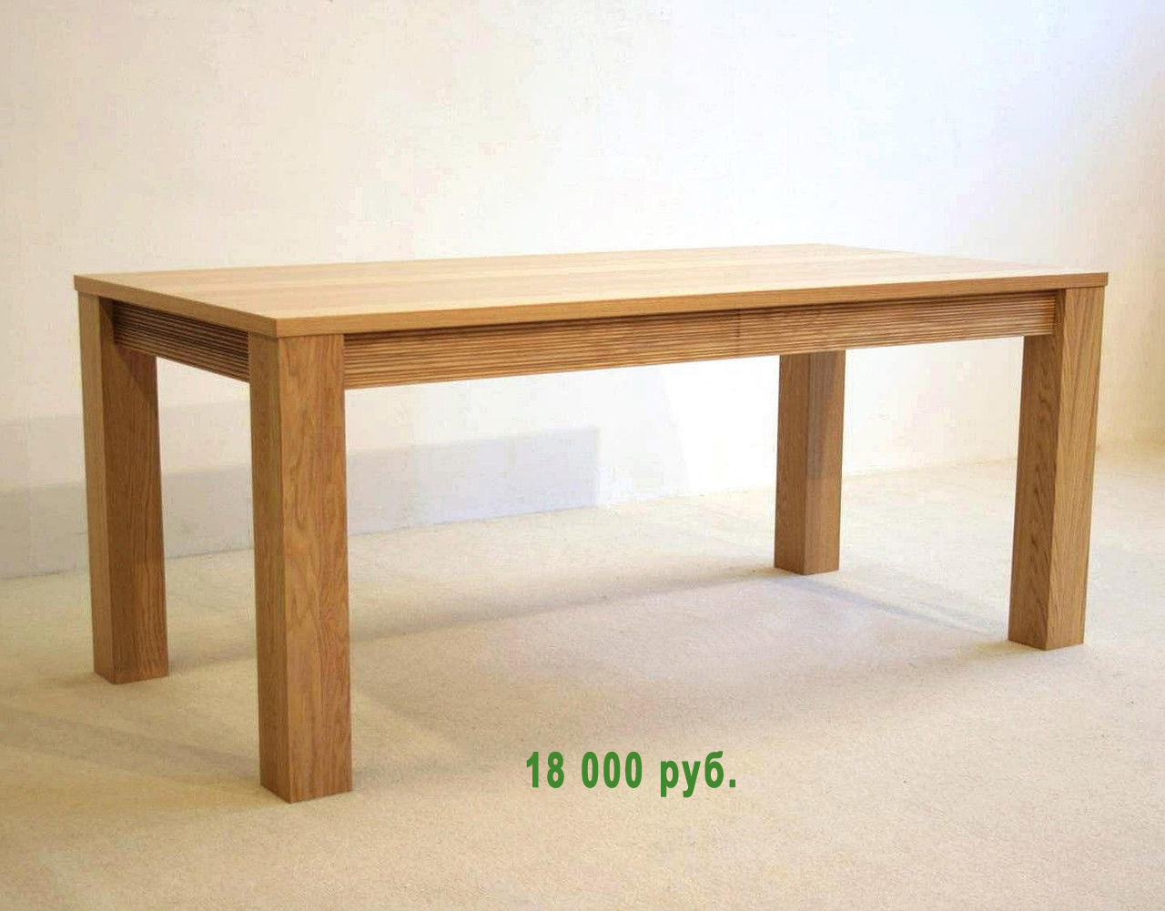 обеденный стол из массива на двух ножках