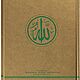Заказать Автограф Мухаммеда Али на книге. Мусульманские подарки (muslimgifts). Ярмарка Мастеров. . Подарочные книги Фото №3