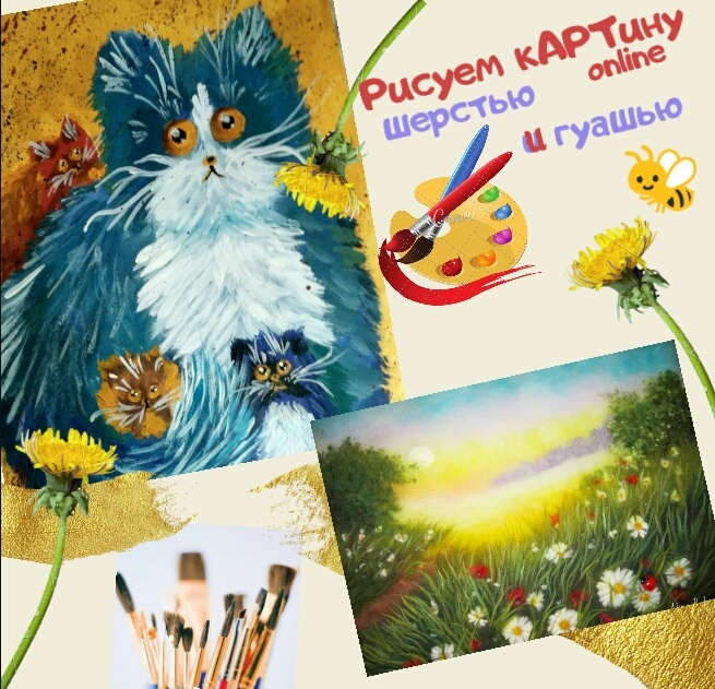 Мой профиль
