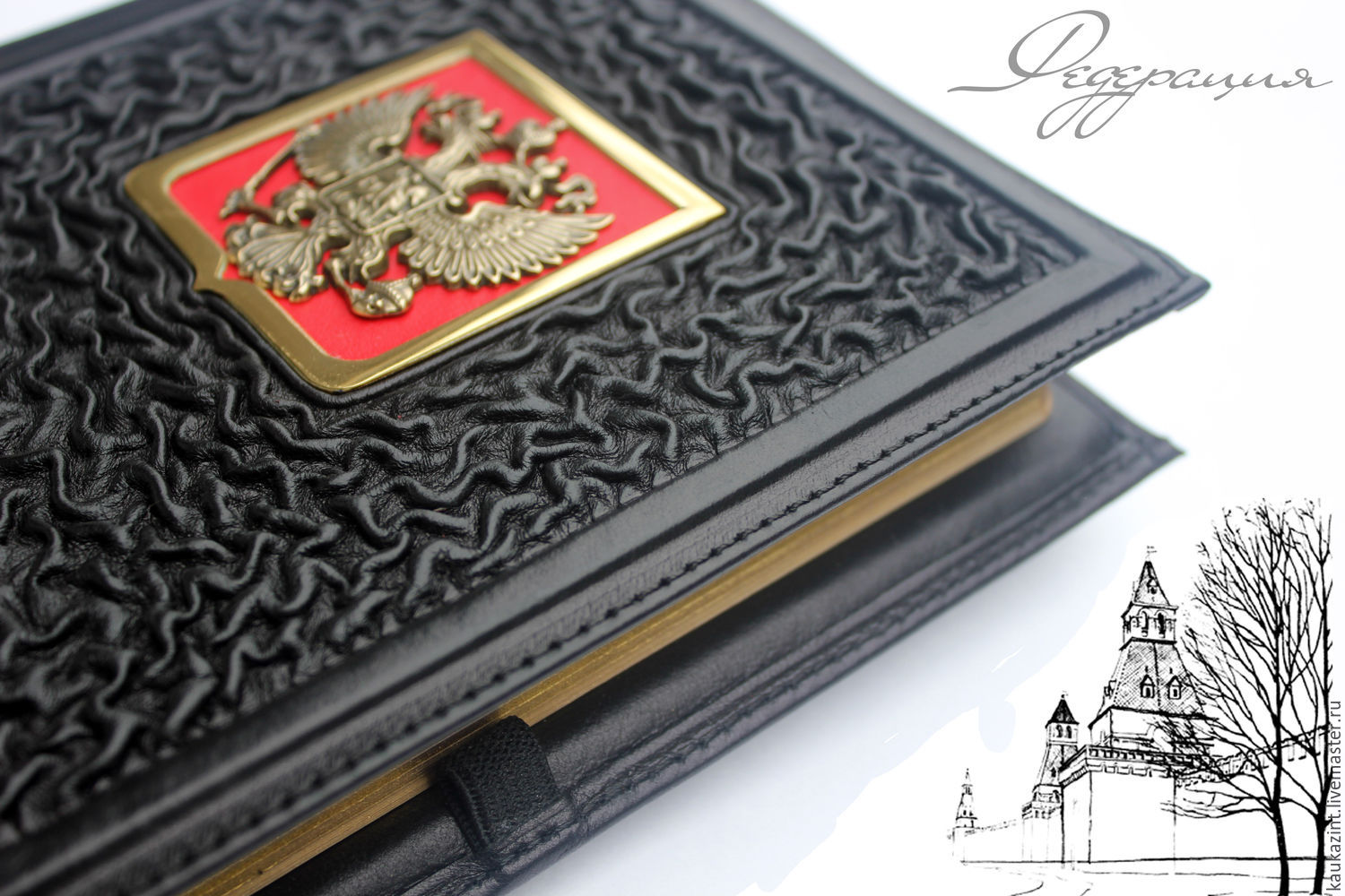 Craftoriya Ежедневник Кожаный Купить В Москве