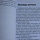 Рассказы из колодца - мистические истории. Подарочные книги. МИСТОРИИ. Ярмарка Мастеров.  Фото №4