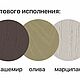 Тумба Sand-49 (шпон, массив дуба). Комоды. MOS-OAK - мебель из массива. Ярмарка Мастеров.  Фото №6
