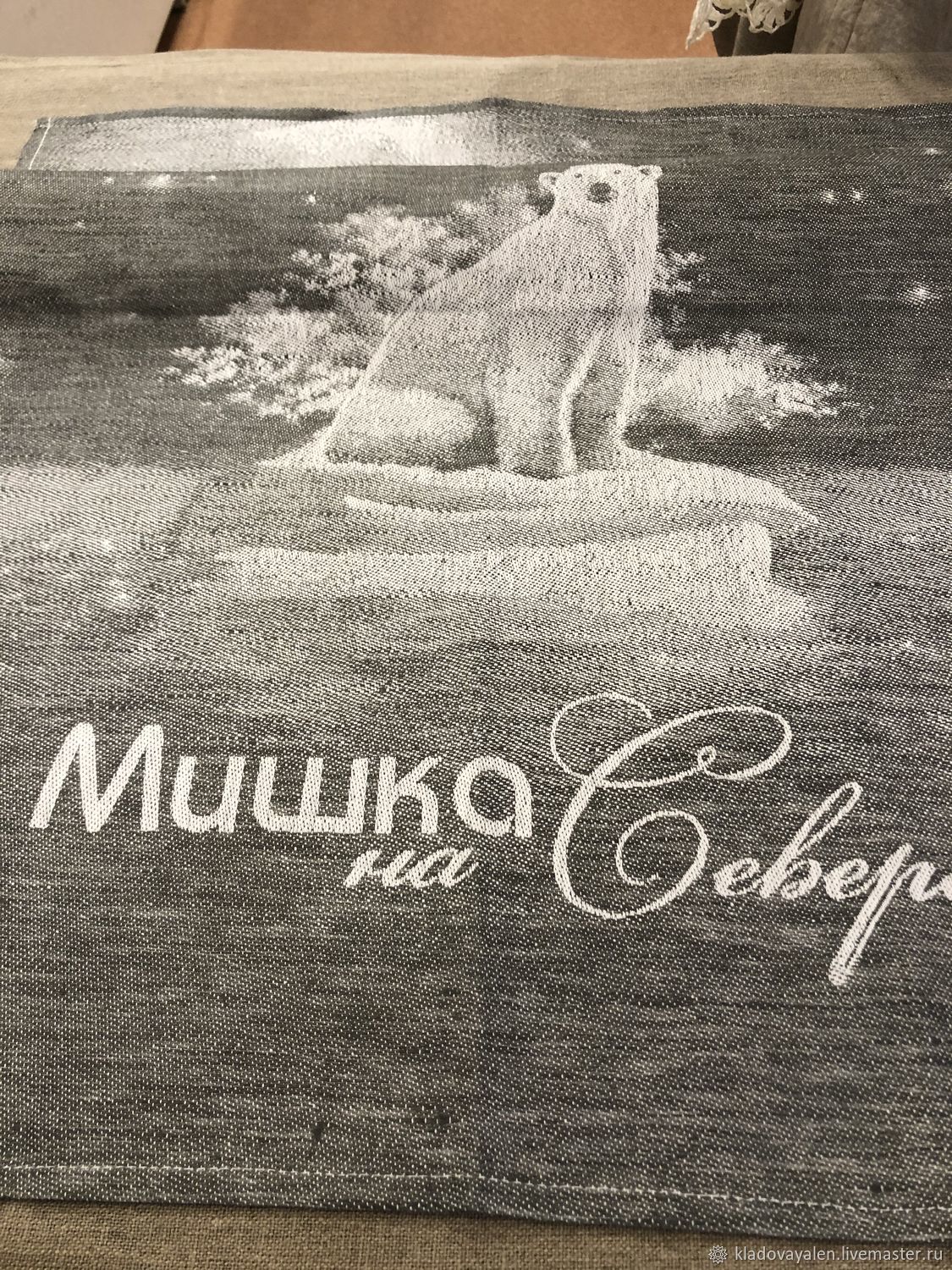 Лен Север Интернет Магазин