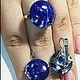 Set Lapis Lazuli, Jewelry Sets, Kaliningrad,  Фото №1