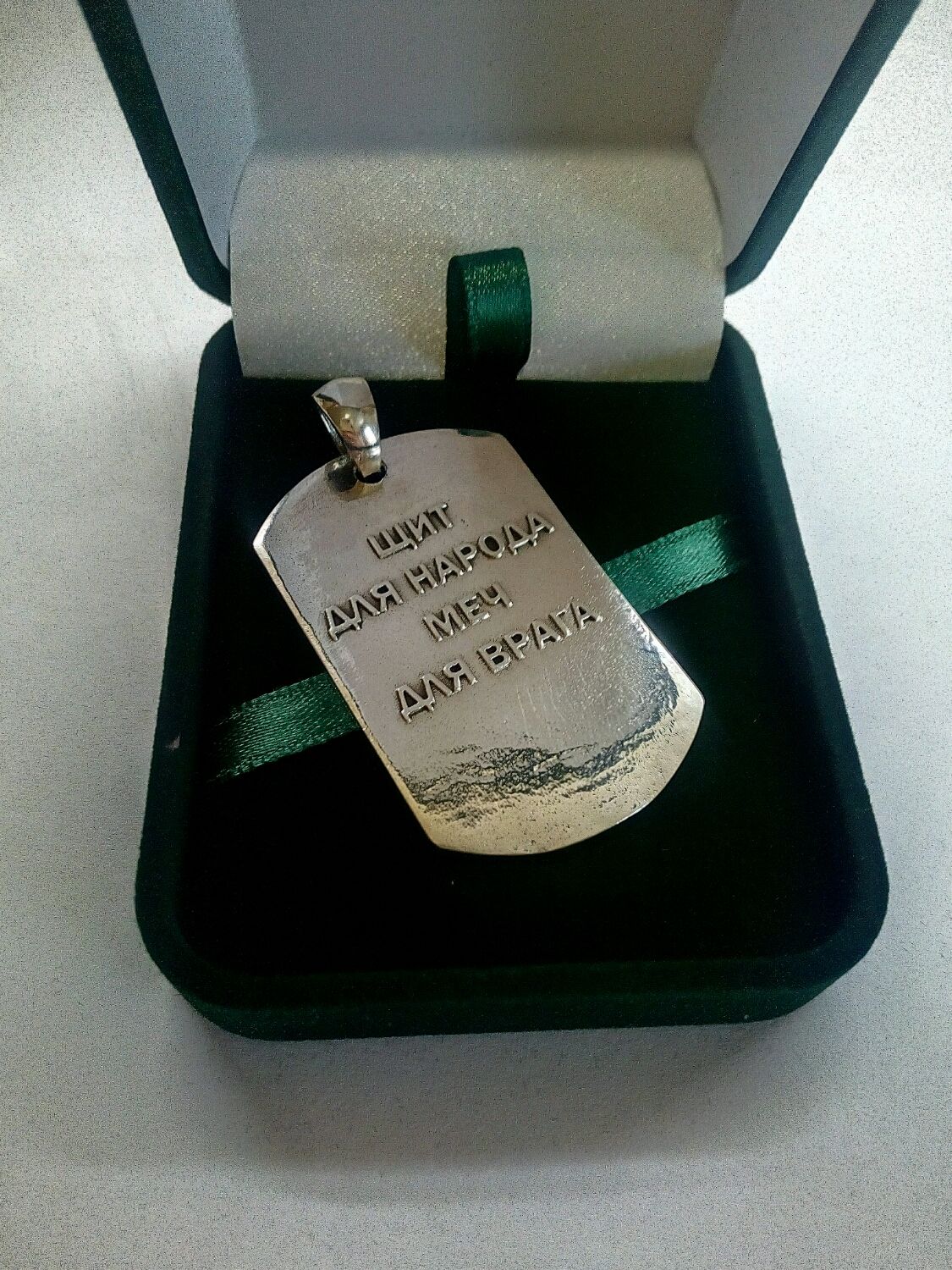 Жетон пограничные войска. Жетон армейский пв. Армейский жетон пограничника. Жетон армейский на бога надейся а сам не плошай. Брелок военный жетон.