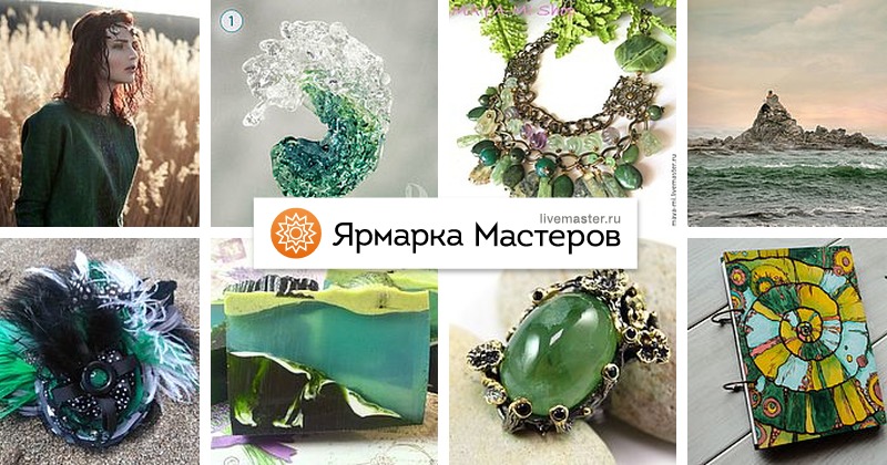 Зеленое Море Интернет Магазин Каталог