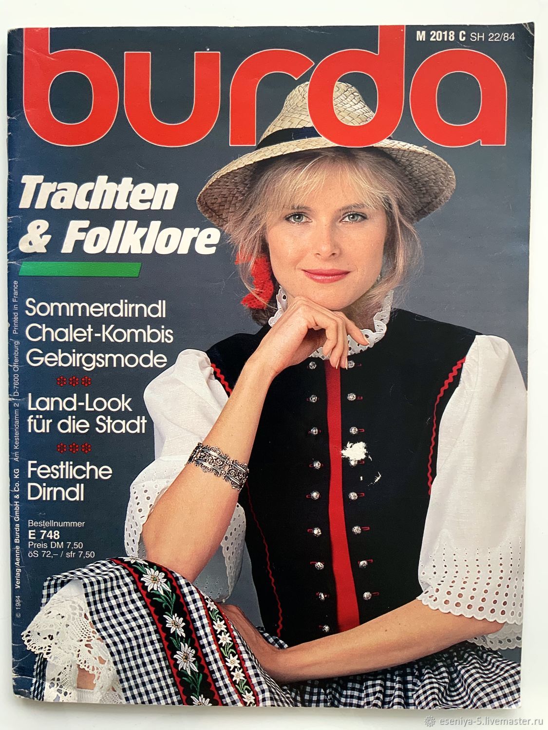 Burda Special Magazine - folklore fashion 1984, Magazines, Moscow,  Фото №1