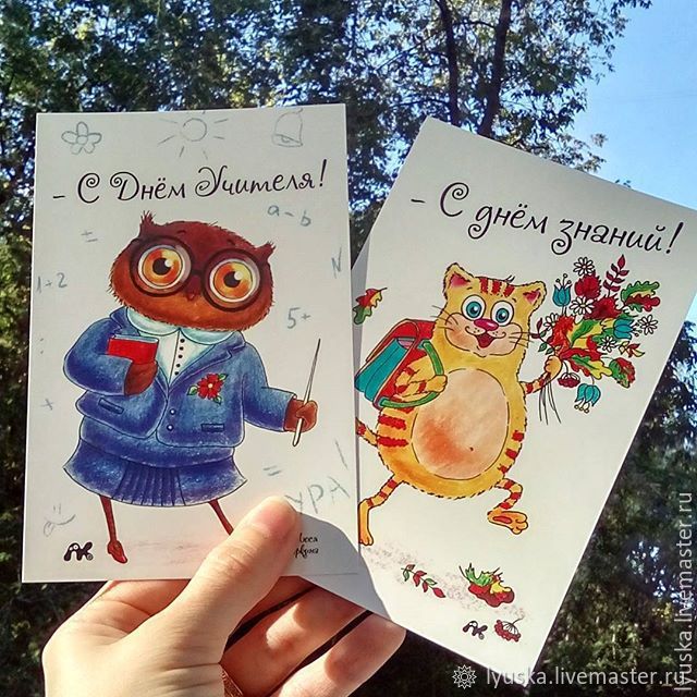 Черно, сова открытка к дню учителя
