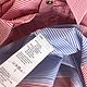 Винтаж: Рубашка в полоску в стиле color block 44-46. Блузки винтажные. Koko: second brand. Ярмарка Мастеров.  Фото №6