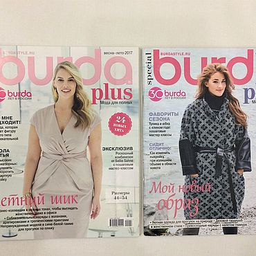 Бурда плюс 2024. Burda plus. Burda plus 2020. Burda plus 2024. Burda plus 2024.