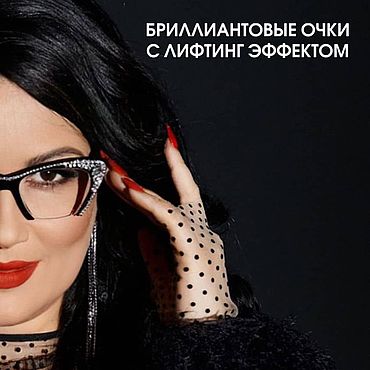 Аксессуары ручной работы. Ярмарка Мастеров - ручная работа Очки Mario de luxe Бриллиантовые. Handmade.