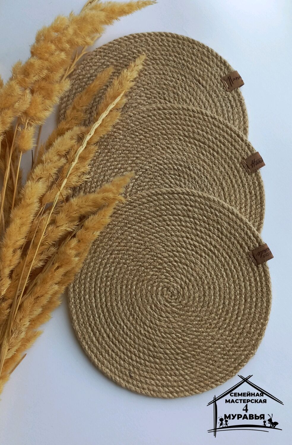 Сервировочные салфетки из джута в интернет-магазине на Ярмарке Мастеров ...