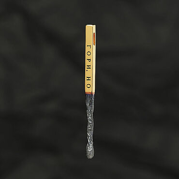 ручной работы. Ярмарка Мастеров - ручная работа Кулон Спичка «Гори, но не сгорай» в позолоте. Handmade.