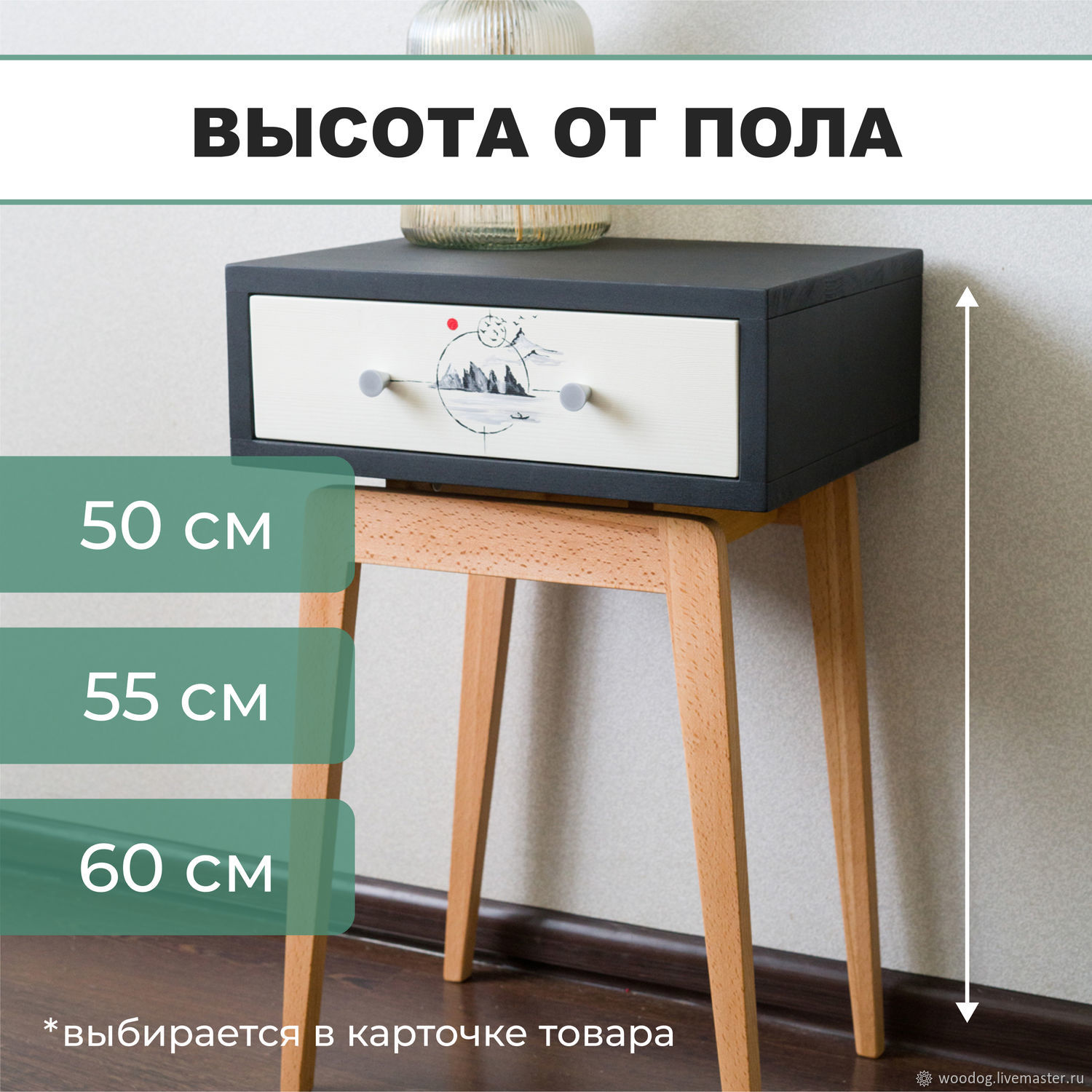 Тумба прикроватная Zolo из массива бука с авторским рисунком купить в ...