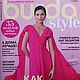 Журнал Burda Style 1/2023, Журналы, Брянск,  Фото №1