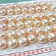 Pair of natural semi-drilled 8mm AA pearls (2903-P), Beads1, Voronezh,  Фото №1