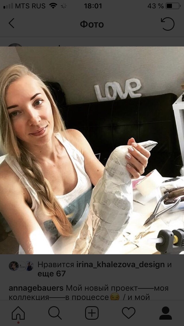 Работа, которая приносит удовольствие))