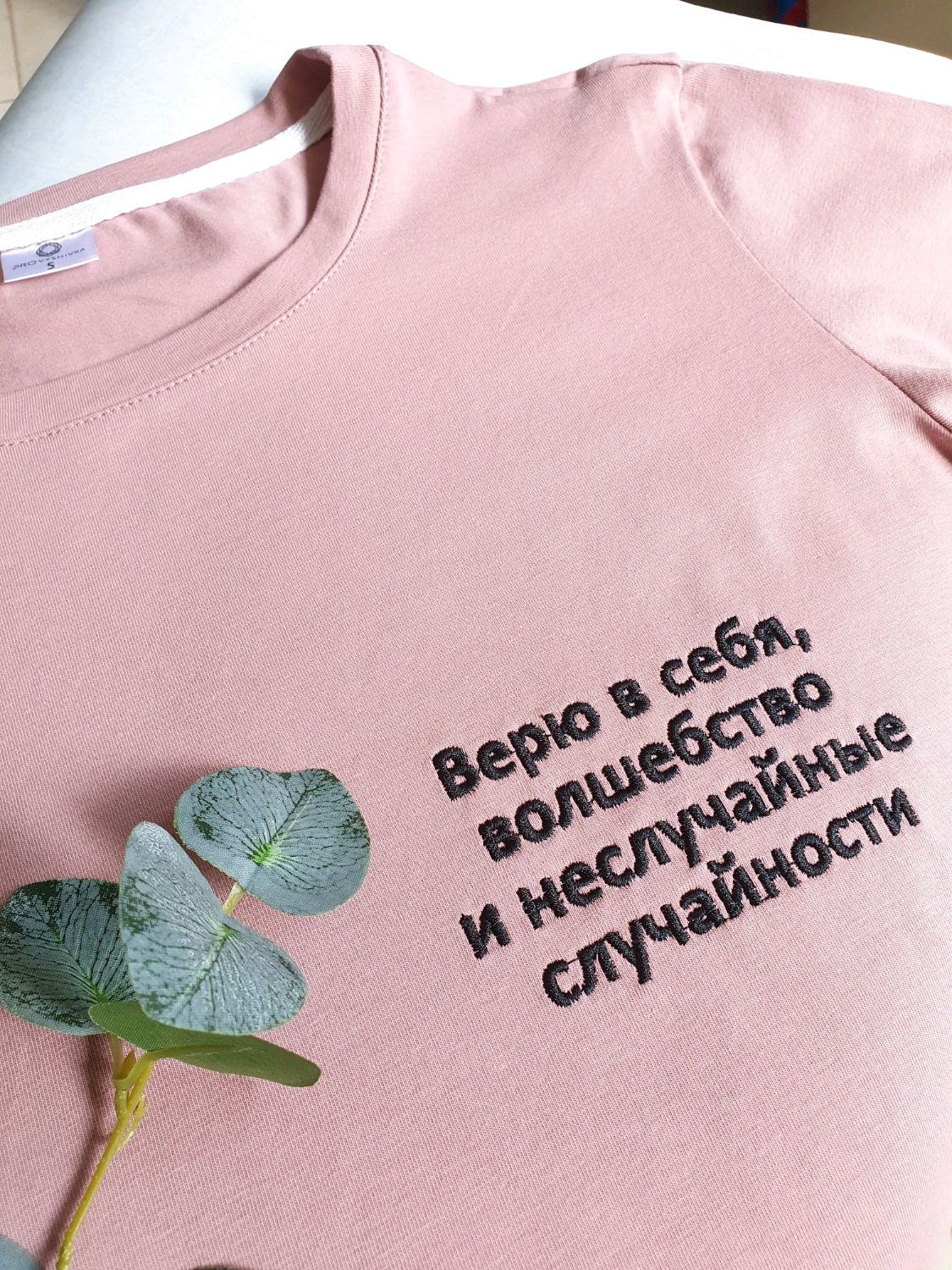 Фото на тему: Цитаты, которые могут изменить мышление - VARDI SHOP - идеи и  подборки товаров 2024