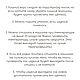 Съемный меховой воротник из натуральной овечьей шерсти. Воротнички. hope. Ярмарка Мастеров.  Фото №4