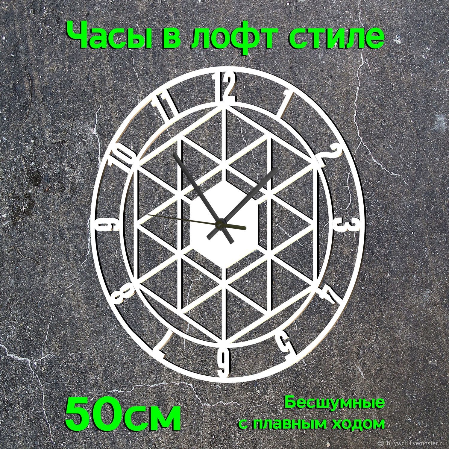 Часы-скелетоны: Часы настенные Bronson.50см в интернет-магазине Ярмарка ...