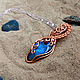 Кулон с ярким камнем, подарок любимой девушке. Кулон. Украшения WIRE WRAP Медная магия. Ярмарка Мастеров.  Фото №7