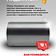 Графитовый тигель для литья INDUTHERM VС-500/600/650/680, объем 245. Инструменты для украшений. Spory. Ярмарка Мастеров.  Фото №5