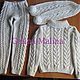 Set ' Frosty patterns ' made of merino, Baby Clothing Sets, Penza,  Фото №1