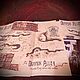 The Map Of The Driving Lane. Fine art photographs. Bombardo Maxima & Shamantra. My Livemaster. Фото №4