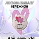  Значок о любви. Значок. be easy kid. Ярмарка Мастеров.  Фото №6
