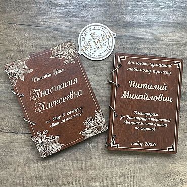 Канцелярские товары ручной работы. Ярмарка Мастеров - ручная работа Блокнот А5 в деревянной обложке - подарок учителю или воспитателю. Handmade.