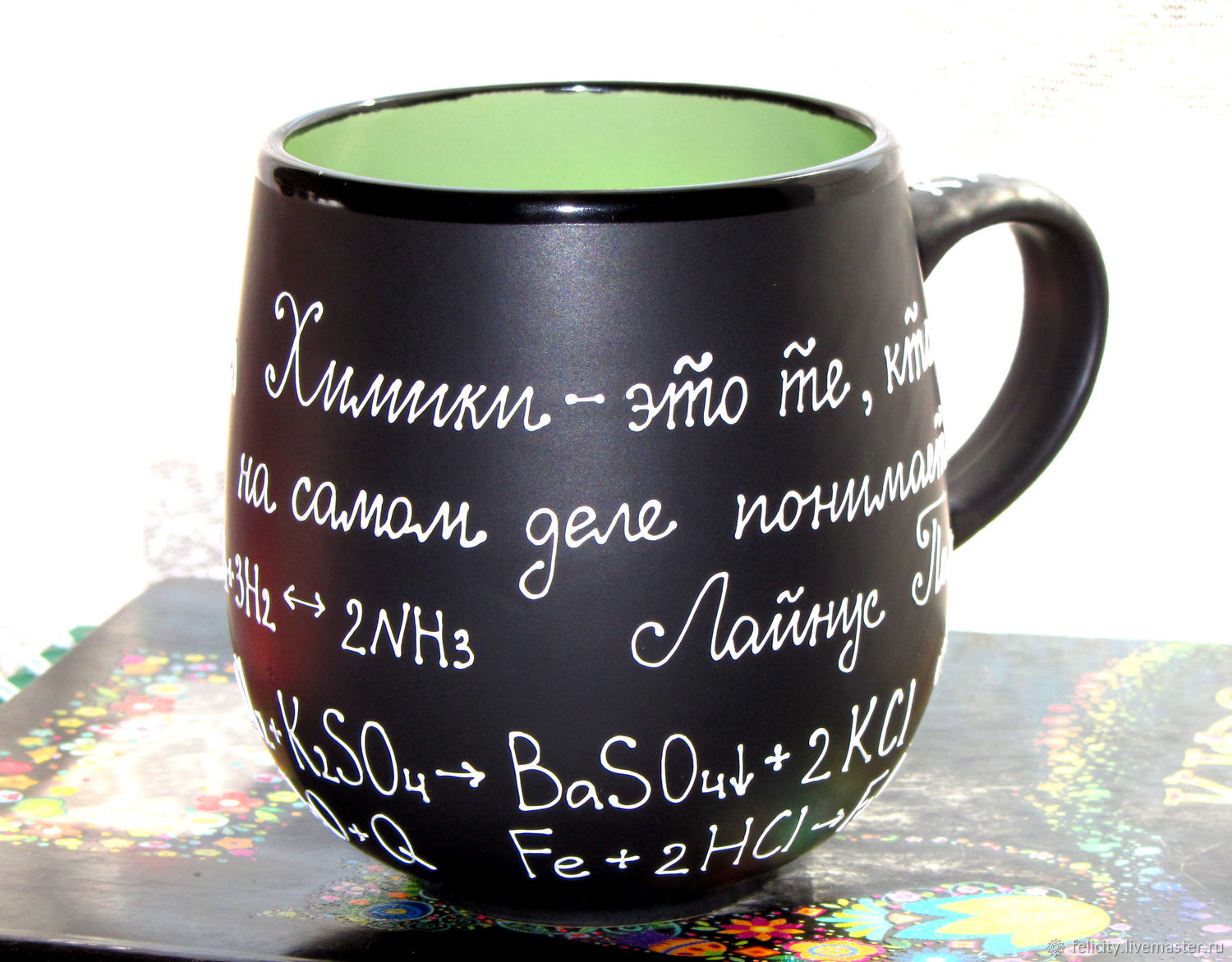 Кружка химия. Ежедневник учителя химии. Блокнот учителю химии. Оригинальные подарки учителю на день знаний. Подарок учителю химии.