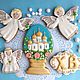 Gingerbread angel .Easter carrot.Gingerbread for Christmas. Gingerbread Cookies Set. sweets for joy (galinadenisenko). My Livemaster. Фото №5